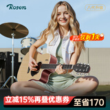 卢森（Rosen）G12单板民谣吉他初学者木吉他入门吉它男女生旅行乐器G11面单可选 41英寸原木色【Pro款】