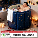 妙馨思泡澡桶成人可折叠浴缸洗澡桶家用婴儿童游泳桶浴桶坐浴盆沐浴神器