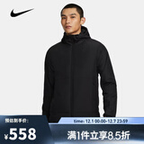 耐克【滔搏运动】NIKE男子AS M NK TF UNLIMITED SYNFL JKT薄棉服 FB7545-010 L
