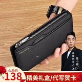 WILLIAMPOLO情人节礼物保罗钱包男士长款纯牛皮大容量卡包男多卡位驾驶证 黑色十字纹