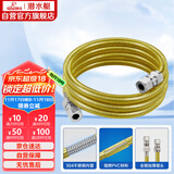 潜水艇（Submarine）R400燃气管天然气管输送管304不锈钢波纹管安全防爆通用款4米