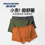 斯凯奇（Skechers）官方7A抗菌纯棉内裤男舒适透气平角裤男士运动吸汗短裤头裤衩礼盒