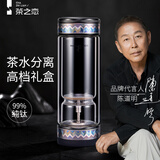 茶之恋999纯银装饰茶水分离杯水杯男士泡茶杯高端玻璃杯生日礼物2026款 海波纹