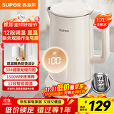 苏泊尔（SUPOR）电热水壶烧水壶 多段调温 自动断电保温  恒温水壶 304健康内胆 精控健康电水壶 SW-17J78A