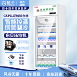 扬子（YANGZI）药品阴凉柜冷藏柜医用冰箱药房药店展示柜GSP认证药品柜保温柜医院诊所疫苗医药公司 400L【东贝/铝合金/带刹车】大牌保障 2025升级旗舰款