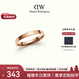 丹尼尔惠灵顿（DanielWellington）dw戒指男 经典系列情侣戒指 玫瑰金64号 生日礼物送男友 DW023