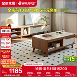 全友家居现代简约木纹电视柜茶几组合储物柜可伸缩电视机柜子政府补贴