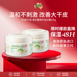 澳芝曼绵羊油脂 滋润原味面霜日霜250g*2 秋冬干燥全身长效保湿身体乳