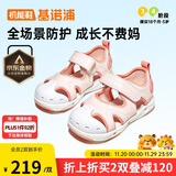 基诺浦（ginoble）基诺浦儿童凉鞋学步鞋18个月-5岁男女童橡胶头夏季GY1569粉色