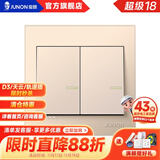 俊朗（JUNON）开关插座五孔86型暗装空调一开单控玫瑰金额定电流10A 双开双控