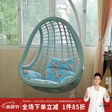 紫叶（ziye） 吊椅吊篮藤椅室内阳台秋千椅卧室鸟巢摇篮椅成人秋千摇椅 升级款天蓝色【含坐垫地毯】