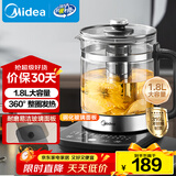 美的（Midea）养生壶 1.8L全自动大容量煮茶壶烧水壶316L母婴不锈钢全盘加热电热水壶恒温花茶壶煮茶器YS18P305