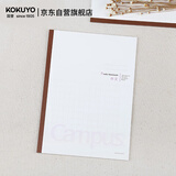 国誉（KOKUYO）学习笔记本子Campus无线装订本软抄本胶装本·作文本 B5/30张（300格/张）1本 WCN-CNB1336
