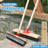 锡洁洗地刷子长柄硬毛不锈钢丝地板刷地神器户外庭院地面强力清洁工具