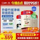 立邦乳胶漆京雅居金装净味5合1无添加环保油漆涂料墙漆套装15L/约21KG