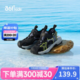 361°童鞋 儿童凉鞋2025夏季男女3-14岁户外包头沙滩凉鞋 黑31