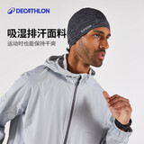 迪卡侬帽子男运动帽女秋冬户外休闲跑步速干透气保暖针织帽-5411141