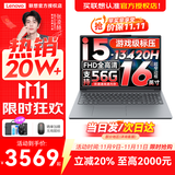 联想小新16/小新Pro16GT AI元启 2025新品可选补贴高性能轻薄笔记本电脑 学生手提办公本 标压酷睿 13代i5 24G 1T 升级｜小新16C 16英寸大屏