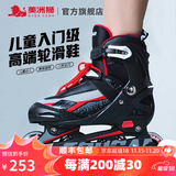 美洲狮（COUGAR）轮滑鞋儿童闪光溜冰鞋男女滑冰旱冰鞋女轮滑鞋男童 黑红全闪单鞋 M (可调31-36码)