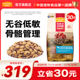 麦富迪 狗粮 无谷牛肉双拼粮全价成犬粮 中大型成犬粮15kg