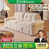 法莎蒂云漫可拆洗沙发床单双人可卧两用床小户型折叠沙发简约书房 1.6米双人位【半拆洗设计 告别污渍烦恼】 【雪尼尔婴儿绒】无粉竹炭海绵+天然异色羽绒（白色）