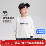 左西男童T恤长袖春秋装2025新款儿童衣服纯棉男孩打底上衣服 白色 140