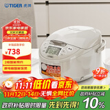 虎牌（TIGER）碗型加热智能微电脑 可预约电饭煲家用 2-3人 3L JAX-C10C