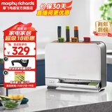 摩飞电器（Morphyrichards）刀具砧板消毒机 筷子消毒烘干一体机消毒刀架砧板菜板刀具套装一体收纳盒摩飞官方旗舰店 MR1001【二代】三刀三板+筷桶