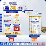 爱他美（Aptamil）白金澳洲版 儿童配方奶粉 4段(36个月以上) 900g 3罐箱装