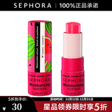丝芙兰（SEPHORA）润唇膏   保湿-西瓜蜜恋【特惠】