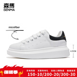 森馬（Senma）小白鞋男女同款情侣鞋2025秋季新款百搭休闲鞋增高厚底低帮板鞋 白黑色(男鞋) 42