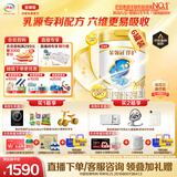 伊利金领冠珍护【三代OPO】A2β-酪蛋白奶粉2段(6-12月)900g*6整箱装