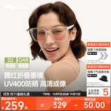 蕉下（beneunder）墨镜男女防晒太阳镜骑行眼镜开车专用墨镜显气色方圆大框户外出游