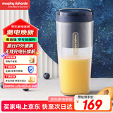 摩飞电器（Morphyrichards）便携榨汁杯 网红榨汁机40秒鲜榨 无线料理机充电果汁机 轻松制作蔬果饮品迷你随行杯 MR9800琉金蓝