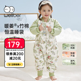 威尔贝鲁（WELLBER）恒温睡袋婴幼儿1-3岁竹棉睡衣秋冬儿童宝宝防踢被子厚夹棉 森林XL