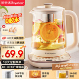 荣事达（Royalstar）养生壶煮茶壶烧水壶电热水壶开水壶恒温壶家用办公室玻璃花茶壶热奶器1.8L预约保温滤网YSH18L19B