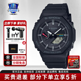 卡西欧（CASIO）男表黑金GSHOCK双显运动防水腕表送男友石英电子手表礼物 GA-B2100-1A+太阳能