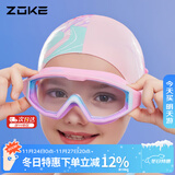 洲克儿童平光泳镜大框舒适防雾防水高清训练泳镜624502101-3