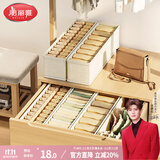 美丽雅袜子收纳盒内裤袜子储物盒文胸分格布艺收纳箱学生衣柜整理神器