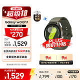 三星 Samsung Watch7 智能手表/蓝牙通话/运动手表/电话手表 44mm 云岭绿 男女表