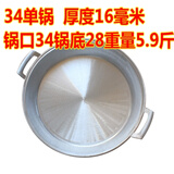 ULKNN加厚煎锅铝平底锅老式家用加厚不粘锅炕饼锅烙饼纯手工铸铝铝锅商 34厘米加厚5.9斤