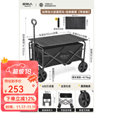 原始人（The Primitive）露营推车营地拖车户外折叠超大野营手拉车遛娃小推车野餐车桌板 160L 加大款曜黑推车+可折叠桌板
