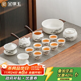 金镶玉功夫茶具套装 节日送礼礼品盒陶瓷茶壶茶杯侧把 羊脂玉瓷松乔套组