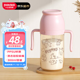 小土豆（potato）儿童水杯PPSU带吸管重力球大宝宝开学饮水杯 300ml 粉色