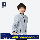 迪卡侬户外运动保暖舒适儿童抓绒衣 浅灰色2763363 131-140cm8-9岁