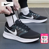 耐克（NIKE）男鞋网面鞋 25冬季新款运动鞋透气登山休闲鞋减震耐磨跑步鞋子男 【飞线科技】SWIFT 3-深烟灰/晒图退10 42 （内长265mm）