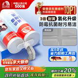 雨虹防水 防霉易擦洗 瓷砖美缝剂十大品牌 地砖美缝胶勾缝剂 月光灰