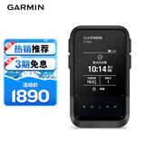 佳明（GARMIN）eTrex Solar防水防震耐热电子地图导航仪户外多功能太阳能手持机
