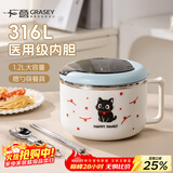 广意316不锈钢泡面碗学生饭盒大容量上班餐盒赠餐具卡通小猫GY1568
