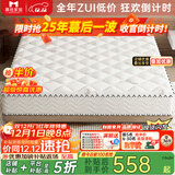 慕胜乳胶椰棕独立弹簧席梦思床垫1.8米x2米20cm厚欧盟认证